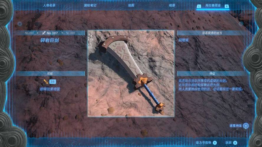 碎岩裂地掌,DNF流浪武士强力技能解析 碎岩裂地掌,DNF流浪武士强力技能解析