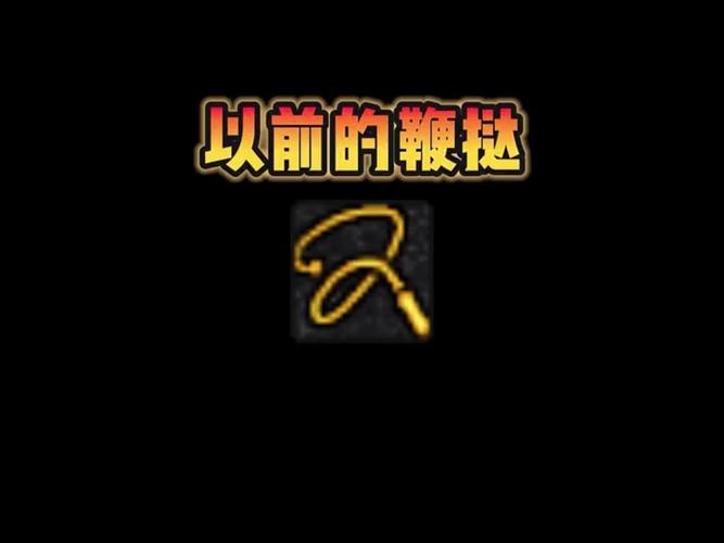 DNF中鞭挞技能详解 DNF中鞭挞技能详解