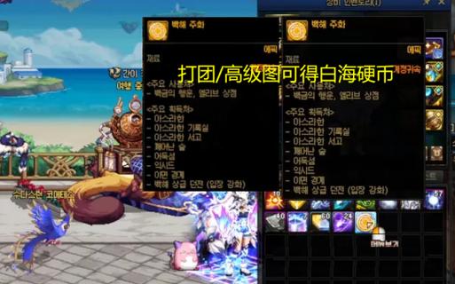 dnf牵绊硬币