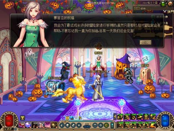 dnf启示