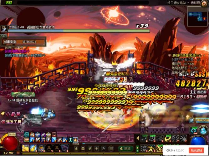 dnf白频