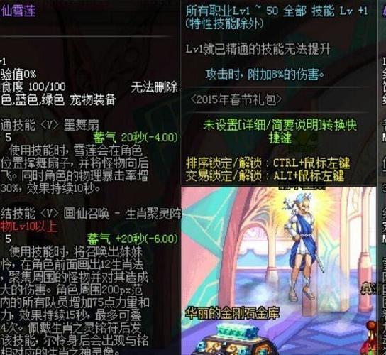 DNF笔仙,探索游戏中的神秘力量与传说 DNF笔仙,探索游戏中的神秘力量与传说