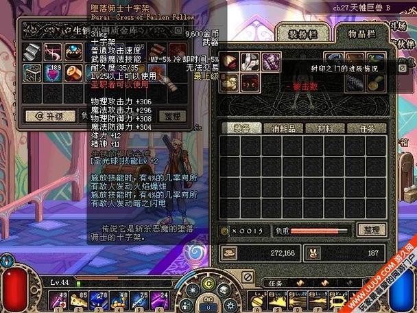 地下城与勇士中,奶妈(即女圣职者)的十字架装备在属性和外观上各有特色。以下是一些备受推崇的十字架装备排名,,圣耀救赎十字架,作为顶级装备,它拥有出色的奶量加成,并且释放技能时有太阳持续时间增加、释放速 地下城与勇士中,奶妈(即女圣职者)的十字架装备在属性和外观上各有特色。以下是一些备受推崇的十字架装备排名,,圣耀救赎十字架,作为顶级装备,它拥有出色的奶量加成,并且释放技能时有太阳持续时间增加、释放速