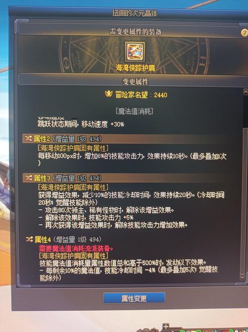 dnf海一
