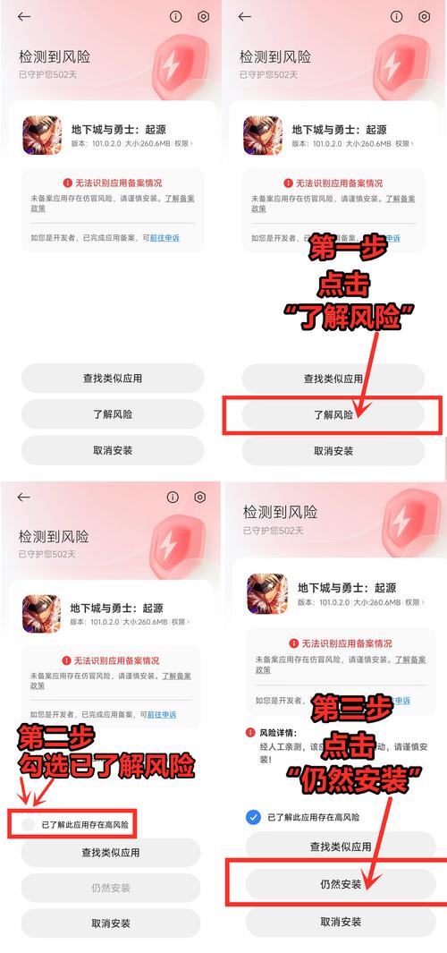 DNF下载后安装失败的解决方法 DNF下载后安装失败的解决方法