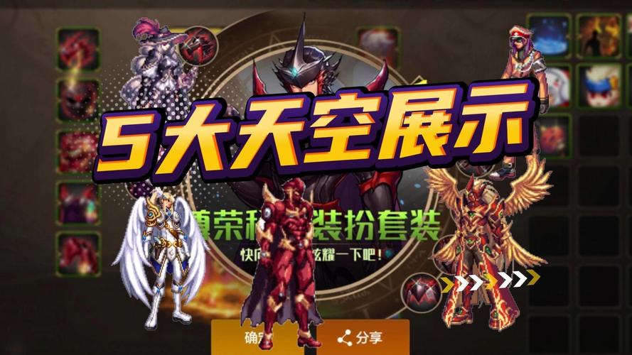 dnf翱翔