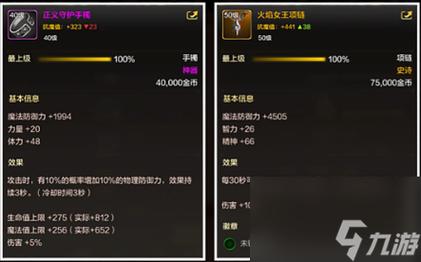 dnf猎龙者收集箱