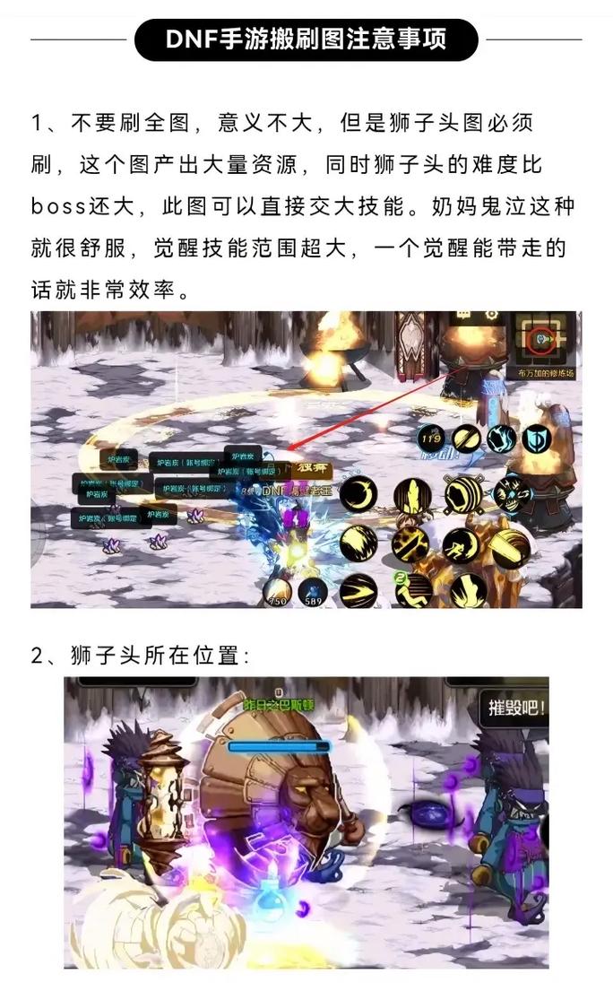 DNF四开搬砖高效教程,提升游戏收益的终极指南 DNF四开搬砖高效教程,提升游戏收益的终极指南