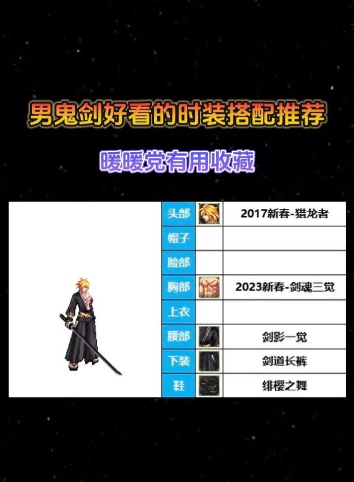 dnf言冷