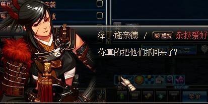 DNF神秘角色施耐德,探索其背后的故事与能力 DNF神秘角色施耐德,探索其背后的故事与能力