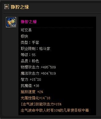 DNF: 探索狰狞之塔的秘密与挑战 DNF: 探索狰狞之塔的秘密与挑战