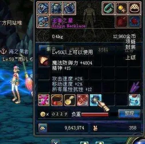 dnf锁魂链