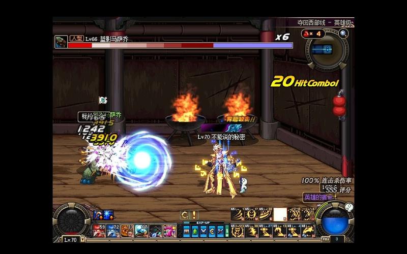 dnf亚索