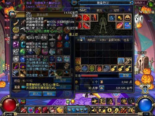 dnf50粉巨剑