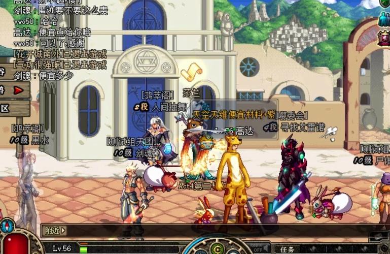 dnf商机吧