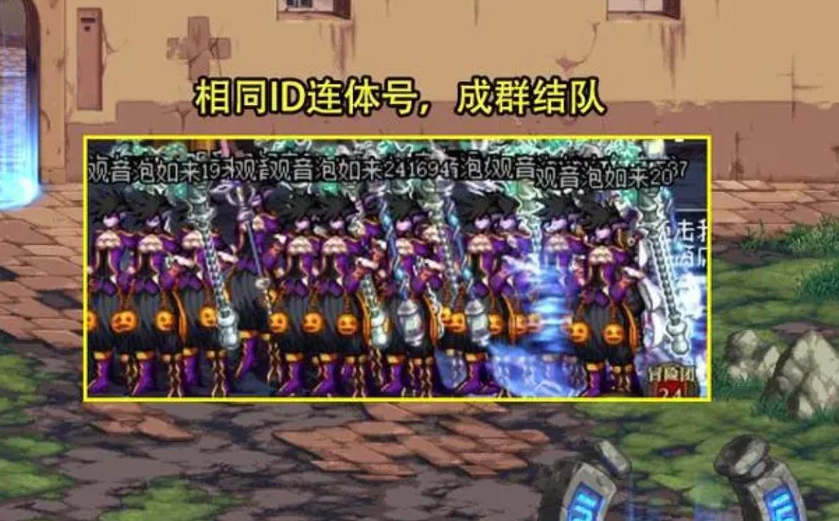 dnf8月1