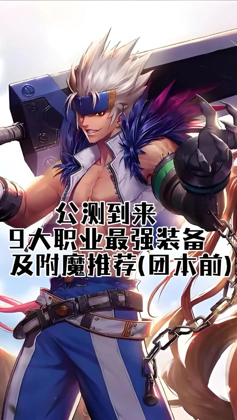 dnf肖邦
