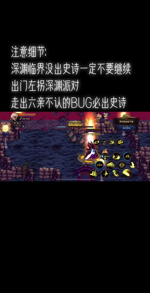 dnf手游到底出不出