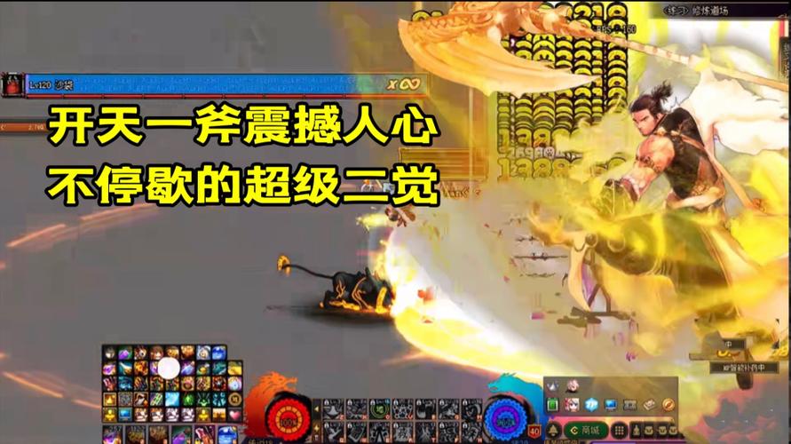 dnf耍猴