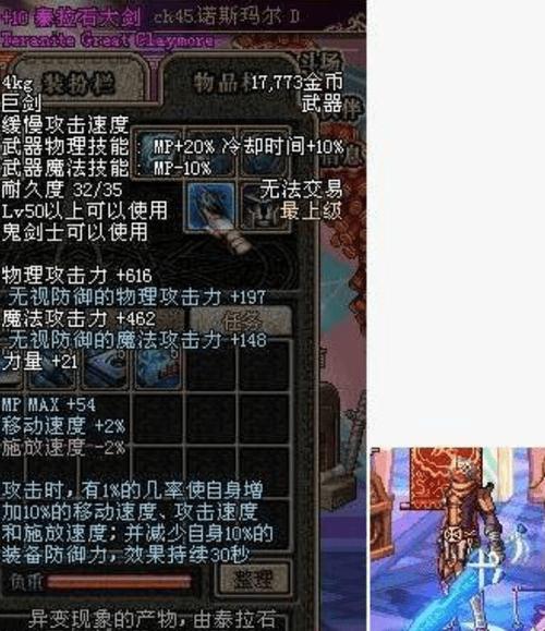DNF，揭秘游戏中的神秘事件与彩蛋