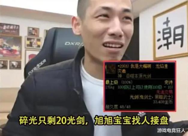 dnf狂人直播