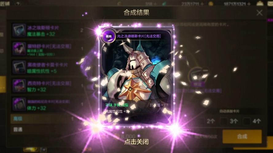 dnf粉丝