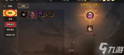 探索DNF荒古跨界,游戏内的跨领域冒险 探索DNF荒古跨界,游戏内的跨领域冒险