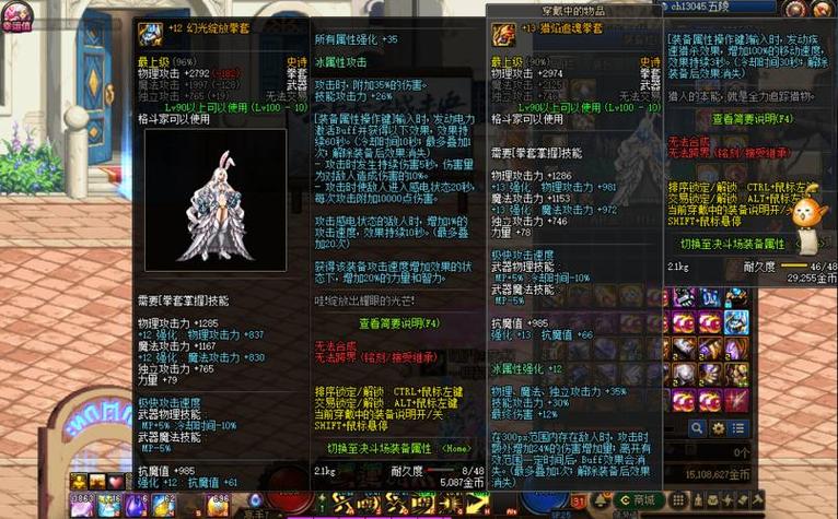 dnf磁盘100