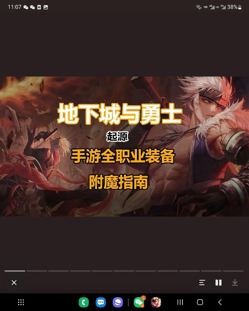 探索DNF,游戏魅力与玩家心得分享 探索DNF,游戏魅力与玩家心得分享
