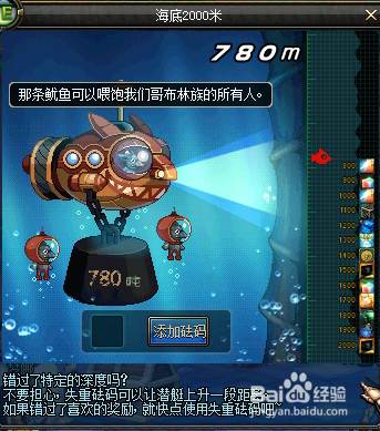 DNF夏日海底探险,潜水活动全攻略 DNF夏日海底探险,潜水活动全攻略