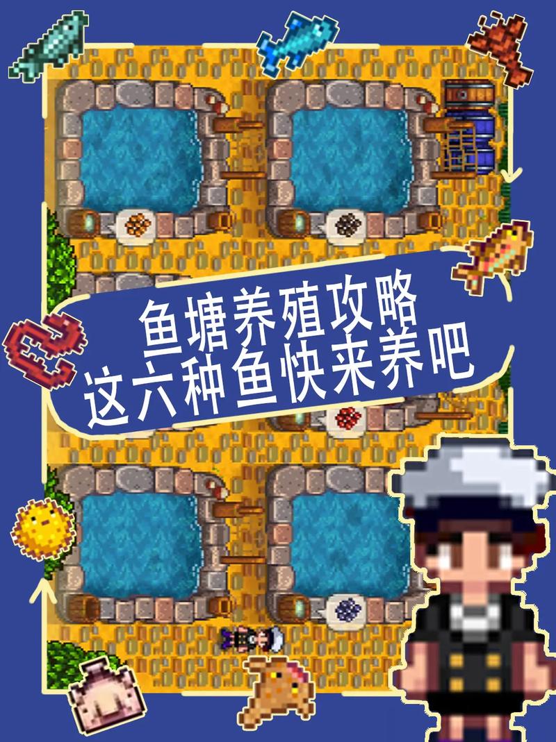 dnf鱼塘