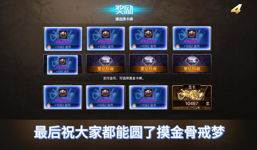 dnf手游群