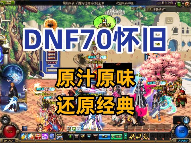 DNF 1771,探索地下城与勇士的神秘代码 DNF 1771,探索地下城与勇士的神秘代码