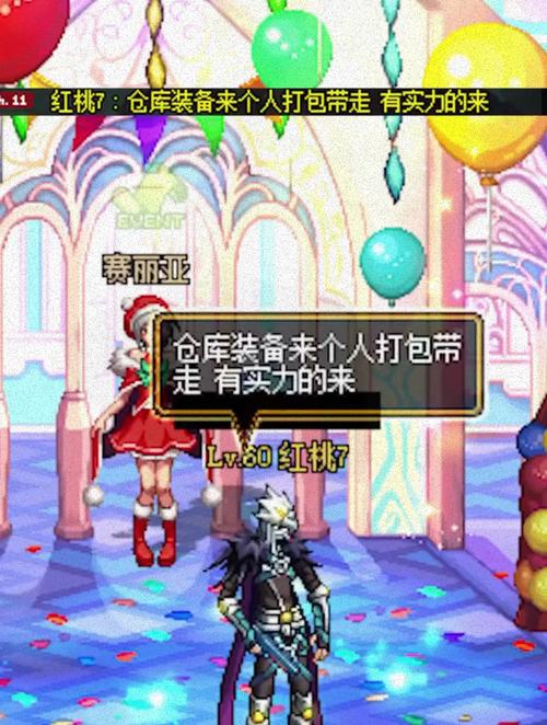 dnf打包