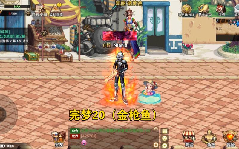 DNF大眼金枪鱼获取攻略及活动介绍 DNF大眼金枪鱼获取攻略及活动介绍