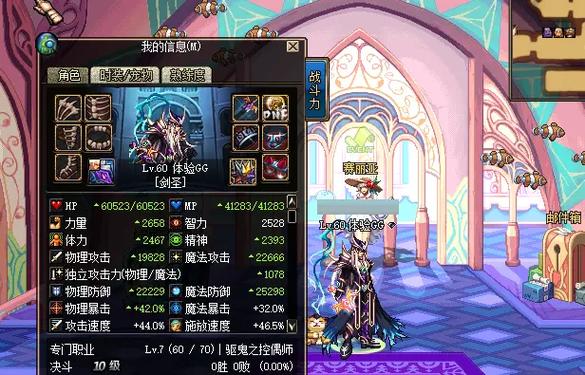 dnf第六层,挑战极限的策略与技巧解析 dnf第六层,挑战极限的策略与技巧解析