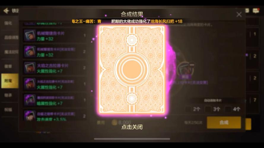 dnf小熊