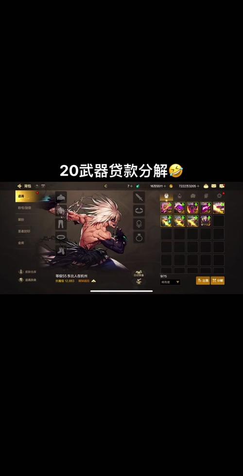 dnf退工会几天能加