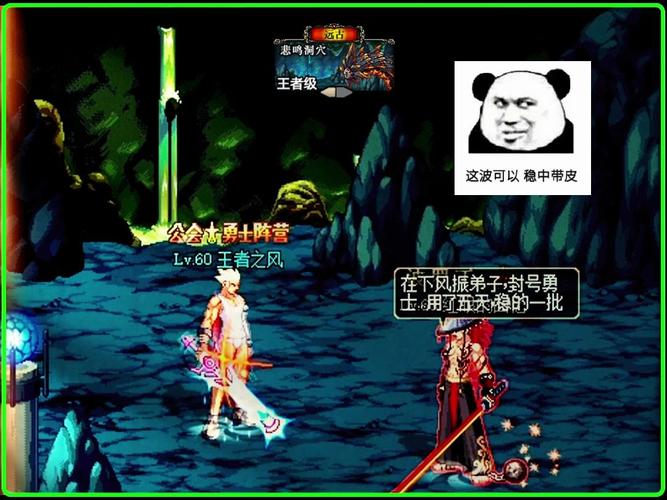dnf无耻
