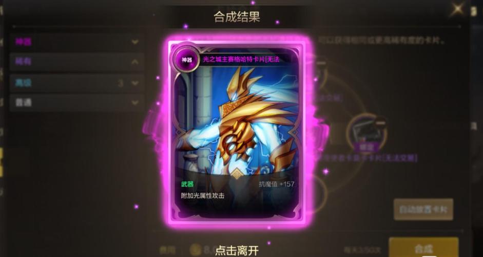dnf卡邮箱