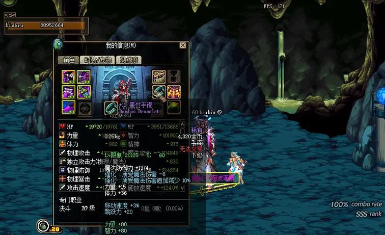 dnf帮豆
