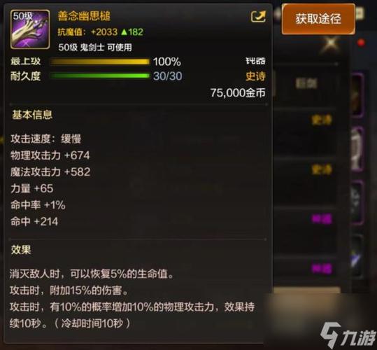 dnf火钝