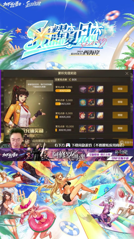 DNF七天黑钻,尊贵体验,畅享游戏新境界 DNF七天黑钻,尊贵体验,畅享游戏新境界