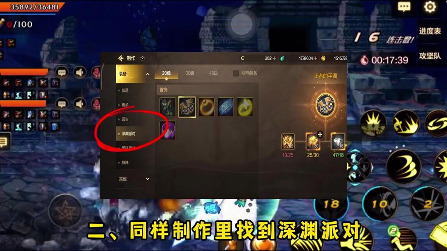 dnf成就勇者