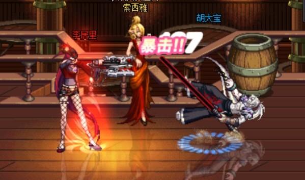 dnf钉刺射