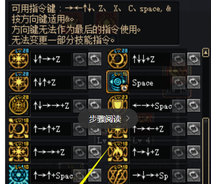 dnf技能栏不够用?手搓技巧让你轻松应对 dnf技能栏不够用?手搓技巧让你轻松应对