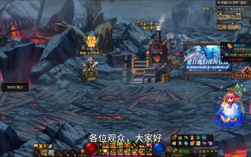 dnf钢铁搬砖