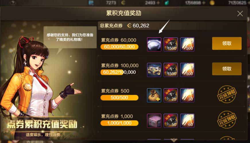 DNF,探索丰厚奖励的终极指南 DNF,探索丰厚奖励的终极指南