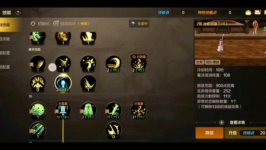 dnf技能栏不够用怎么办