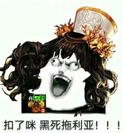 dnf技能表情包